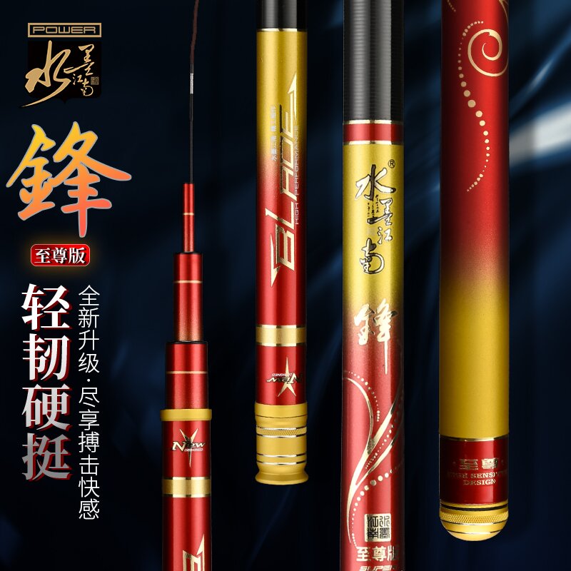 Water ink Jiangnan fishing rod 19 adjustment of fishing rod ultra-light ultra-hard silver carp with large material hand rod integrated leisure crucian fishing rod