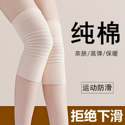 얇은 무릎 패드 커버 남성, 여성, 중년 및 노인 무릎 관절을위한 비 슬립 스포츠 벤드 무릎 패드 벨트 냉 보호 및 따뜻함을위한 에어컨 공간