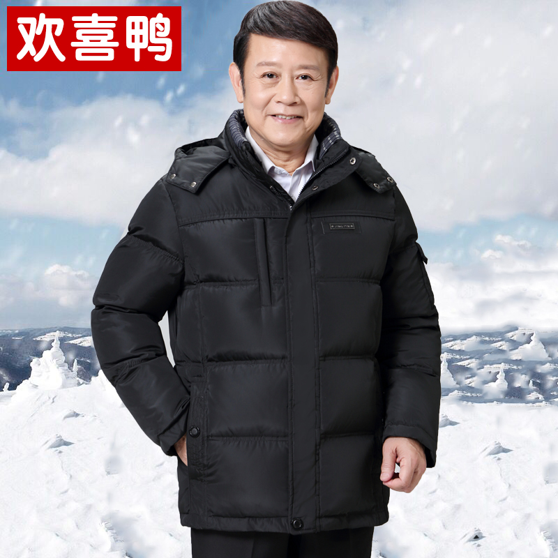 Blouson homme en Polyester - Ref 3122502 Image 3