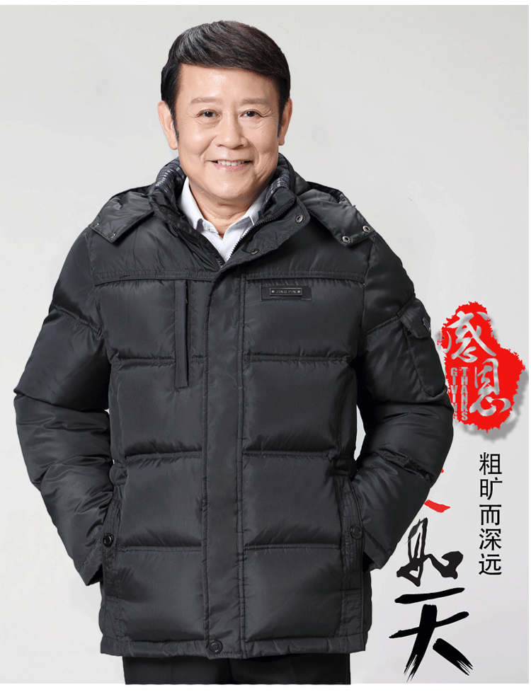 Blouson homme en Polyester - Ref 3122502 Image 23