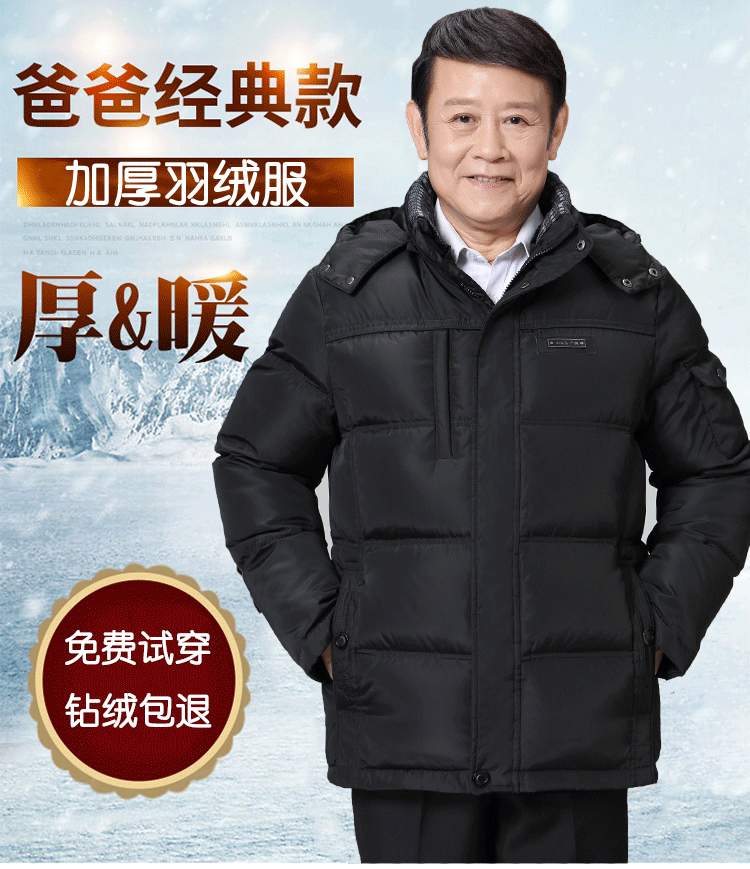 Blouson homme en Polyester - Ref 3122502 Image 6