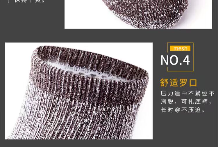 Vớ len merino mùa đông, vớ ngoài trời khô nhanh, đi bộ đường dài, vớ đi bộ đường dài, dày, khử mùi, chống mòn, ấm tất nam cổ ngắn