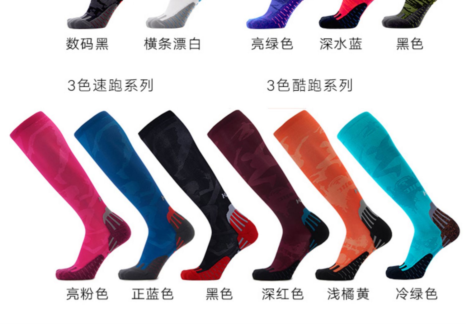 Chạy marathon chuyên nghiệp vớ nén thể thao vớ nam và nữ áp lực vớ nhanh khô nhanh thoáng khí chạy việt dã vớ thể thao chống trượt