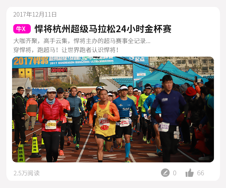 Vớ chạy marathon chuyên nghiệp Đàn ông và phụ nữ Bốn mùa mỏng thoáng khí Gobi Race thể thao vớ adidas
