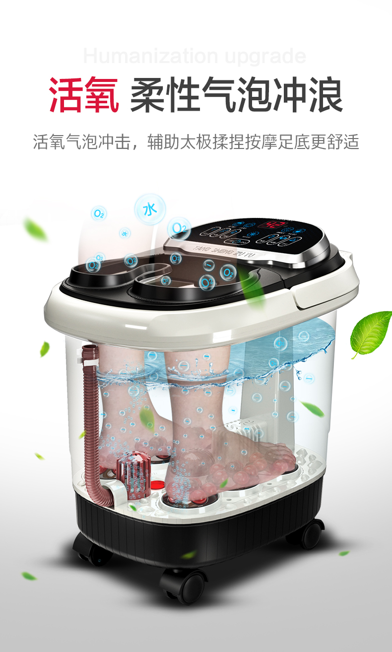 泰摩足浴盆 全自动家用泡脚足疗机 图3