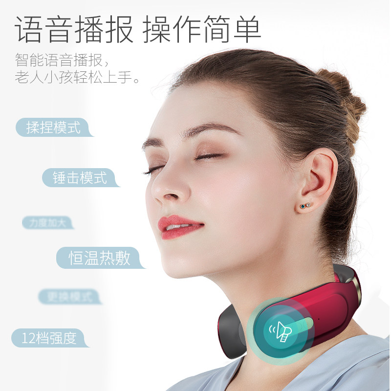 TIAMO 多功能颈肩按摩器 护颈仪 聚划算+天猫优惠券折后￥99包邮（￥209-110）2色可选