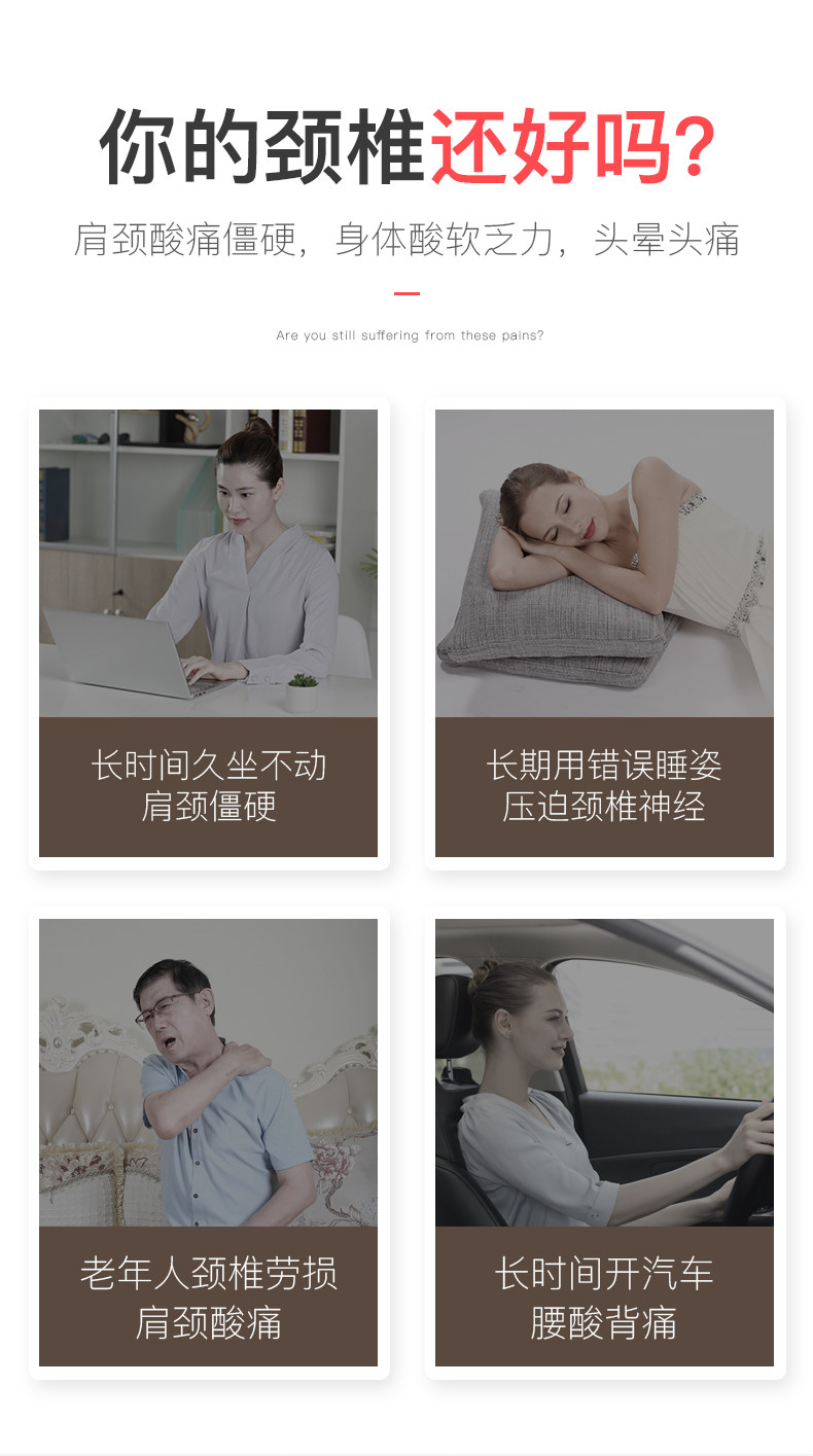 TIAMO 升级四头奢华版 颈椎按摩器 12档可调 图4