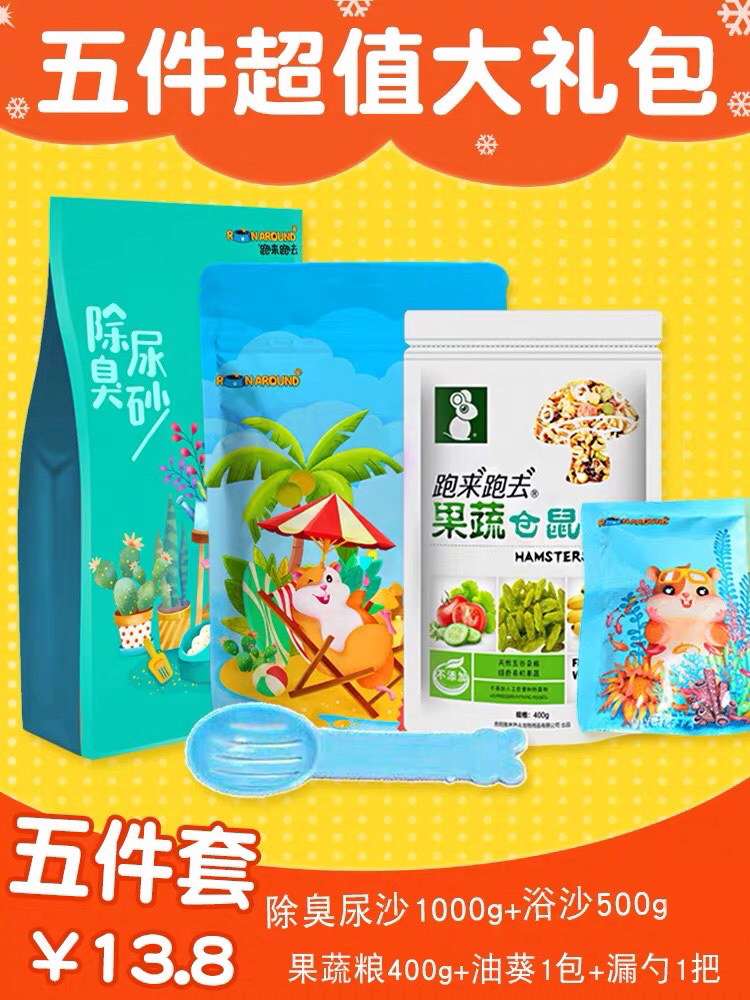 O1CN011QK6B924793BlySua_!!3015807343.jpg