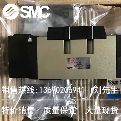 VFS4100-4FB 4FZ 4EB 5F 5FB 5FZ 5FZB available from stock SMC brand new original solenoid valve