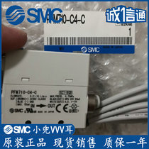 SMC brand new original flow switch PFM725 PFM750-01 C4 C6 C8-A-M spot sale