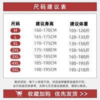 > Нажмите, чтобы просмотреть размер <Взятие этого белого по умолчанию