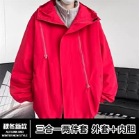 Красный [три в одном]