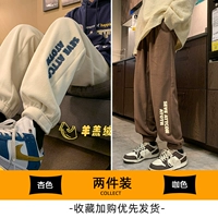 Абрикосовый цвет+цвет кофе