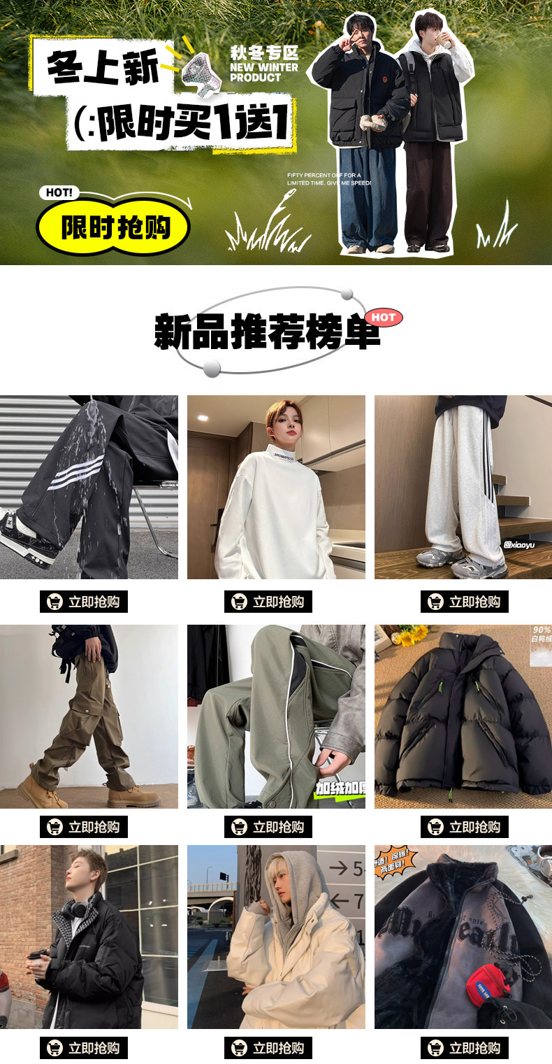 自定义 20231109