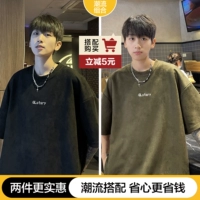 Черный + Армейский зеленый (Купите вместе и получите мгновенную скидку 5 юаней)