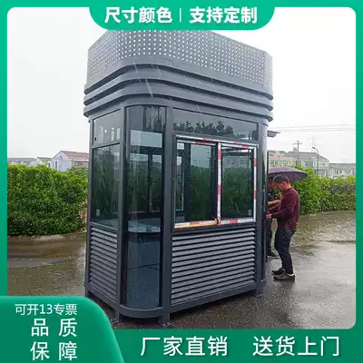 Fillet steel structure sentry box steel structure room duty room Community guard sentry booth toll booth security booth security Pavilion Road