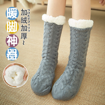 Floor Sox women winter gush thickened adult warm winter ultra-thick long cylinder adult indoor non-slip stay-at-home socks
