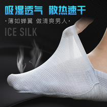 Socks mens summer ice silk ultra-thin deodorant cotton thread silicone non-slip invisible boat Socks mens summer mesh breathable tide