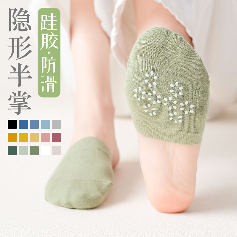 Half Socks for Women, Summer Pure Cotton Half-Socks, Invisible Boat Socks, Thin Forefoot Silicone Non-Slip Half-Slipper Socks