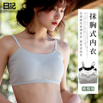 Lady bra without rims beauty back girls underwear wrapped chest gathered sexy bra bra sports vest thin bra