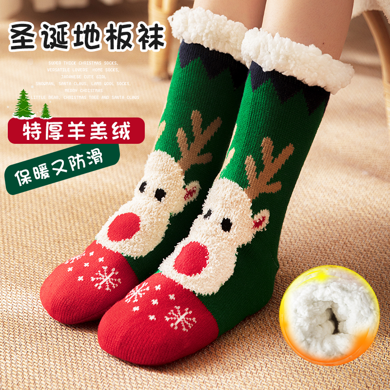 Floor Socks, Autumn and Winter Style, Christmas Socks for Women, Fleece-Lined, Thickened, Warm, Long Tube, Lamb Fleece, Indoor Non-Slip, Adult Gift