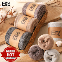 Socks mens medium tube socks Autumn and winter mens velvet thickened warm thick cotton socks Wool towel socks stockings winter long tube