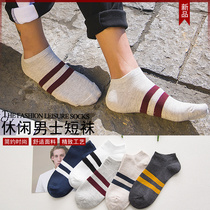 Socks mens socks 2 bars spring and autumn sports autumn cotton socks short boat Socks Four Seasons fashion new striped socks
