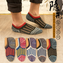 Socks mens socks Autumn and winter cotton socks Low top shallow mouth sports silicone non-slip invisible boat socks Vintage fashion socks