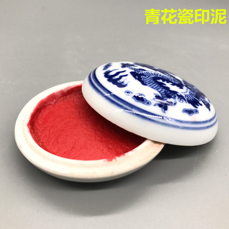Blue and white porcelain printing mud Qingtian stone practice seal material Seal stone material Seal carving stone calligraphy seal Seal stone seal material