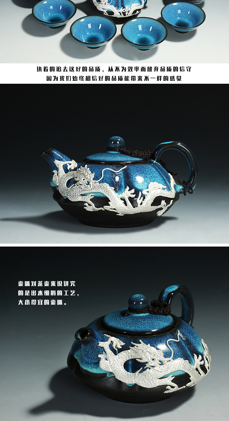 Obsidian variable TuHao pa temmoku glaze ceramic kung fu tea set a complete set of tea cups teapot teacup gift box package