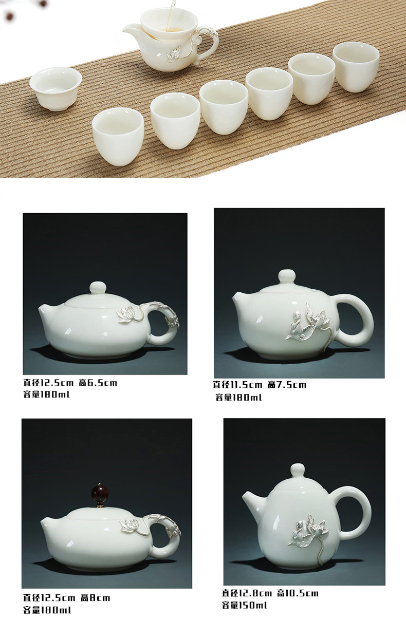 Jade manual tasted silver gilding craft ceramic teapot the Japanese side pot filtering kung fu tea tea white porcelain tea