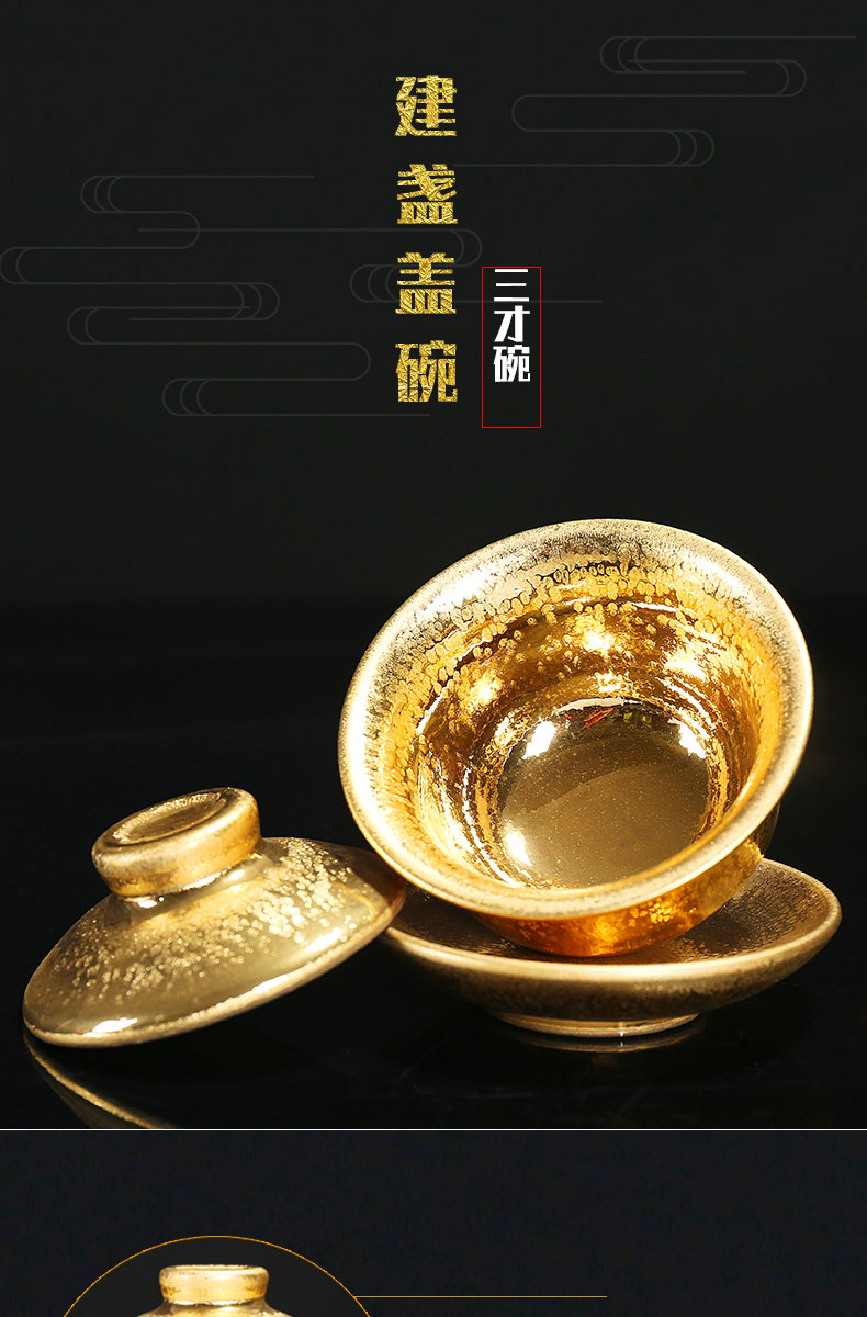 Build light oil droplets temmoku tureen jianyang iron foetus ceramic three to partridge spot kung fu fine gold bowl bowl of obsidian