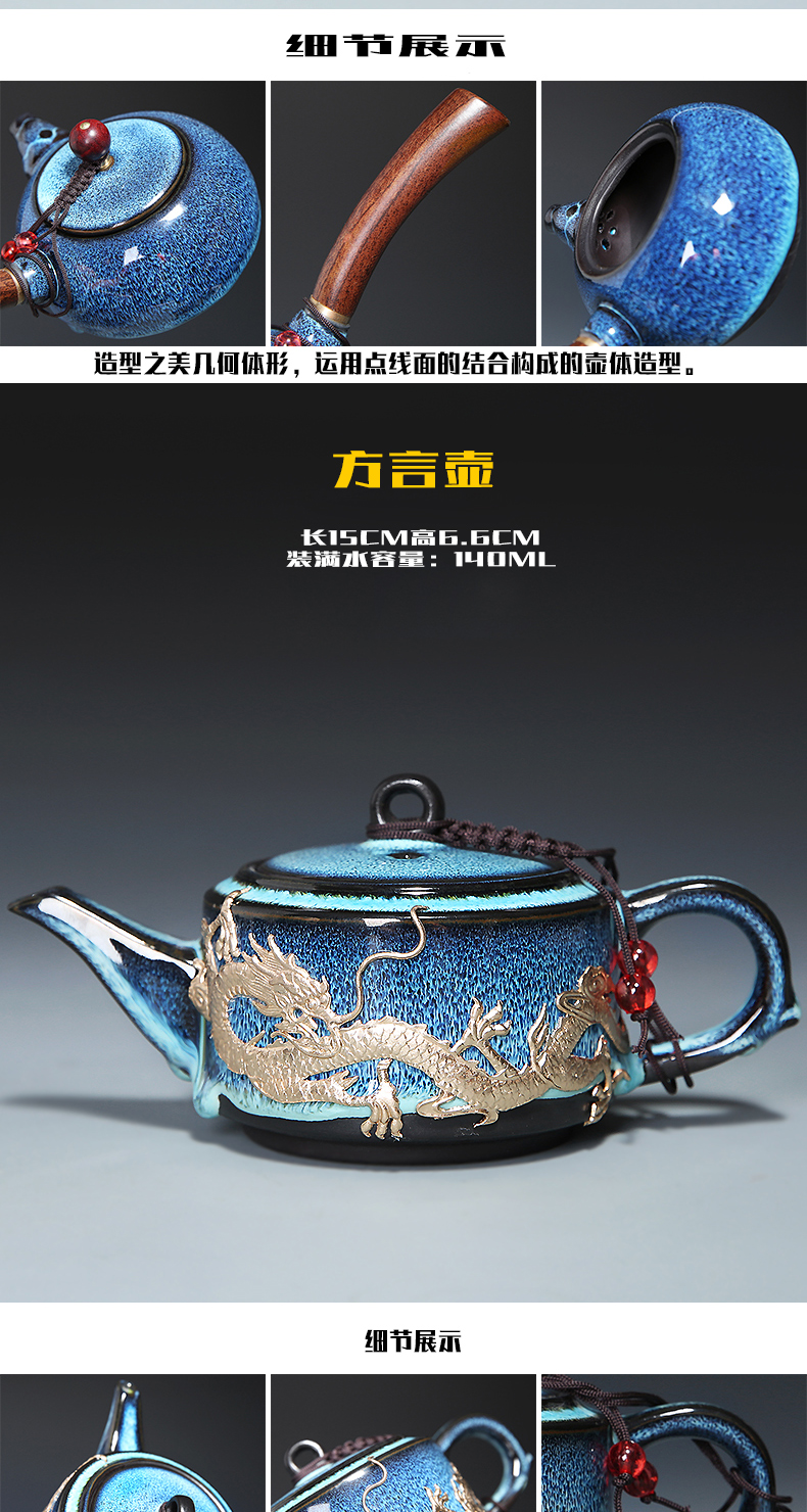 Variable tea set home tasted silver gilding red glaze ceramic teapot teacup masterpieces of a complete set of kung fu tea tea set