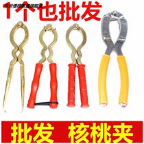 Walnut clip tool clip walnut clip peeling spades open walnut pliers press dried fruit clipped nut pliers