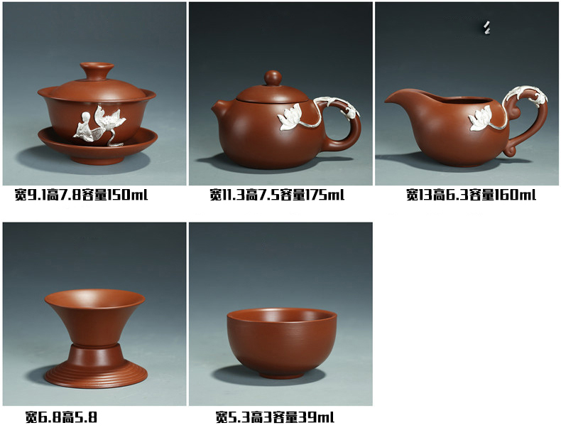 Tasted silver gilding violet arenaceous kung fu tea set of a complete set of silver purple clay ceramic tea cup manually GaiWanCha spoil the teapot