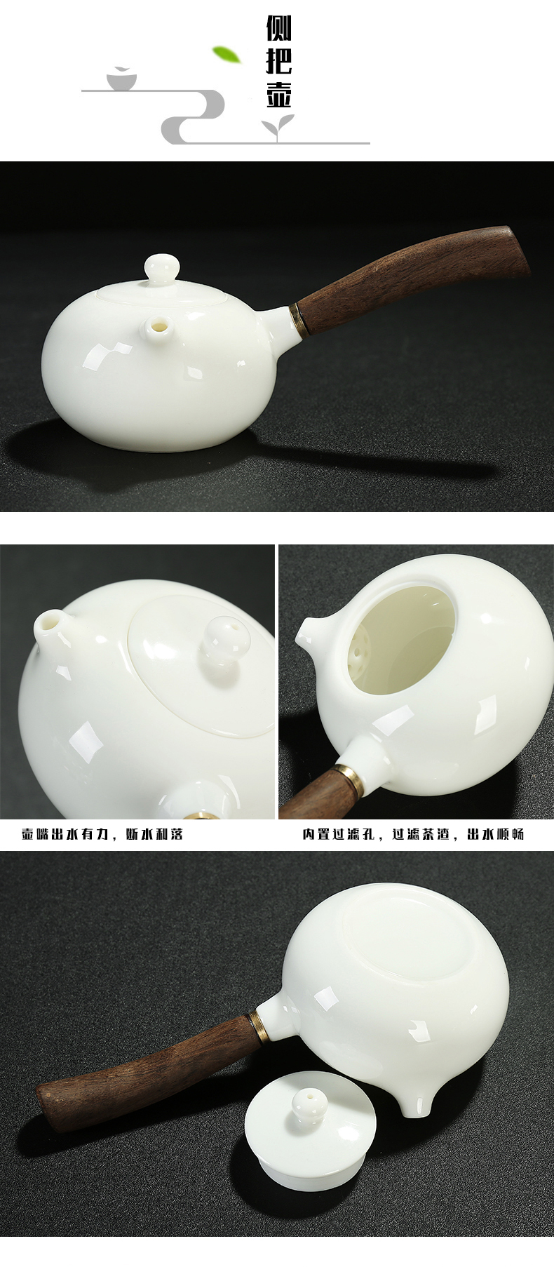 Chinese white porcelain kung fu tea set jade suit dehua porcelain teapot teacup ceramic tureen filtering the whole household gift box