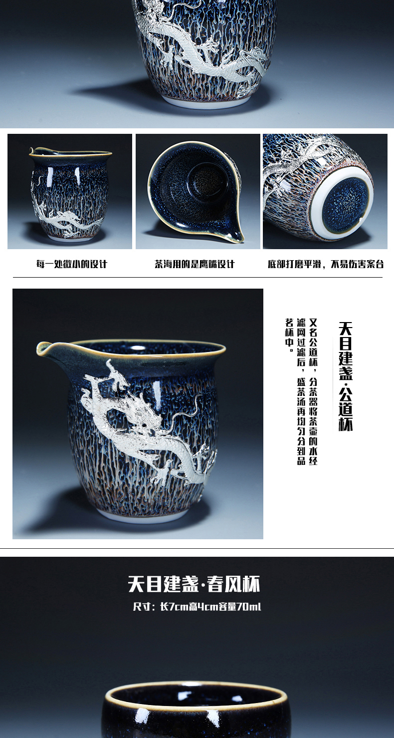 The ceramic coppering. As silver tea set up masterpieces office temmoku household pu 'er contracted a complete set of tea cups