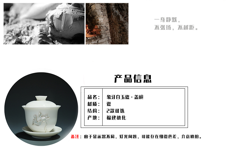 Jade porcelain coppering. As silver tureen ceramic cups large three teapots only kung fu tea tea cup bowl bowl of dehua white porcelain