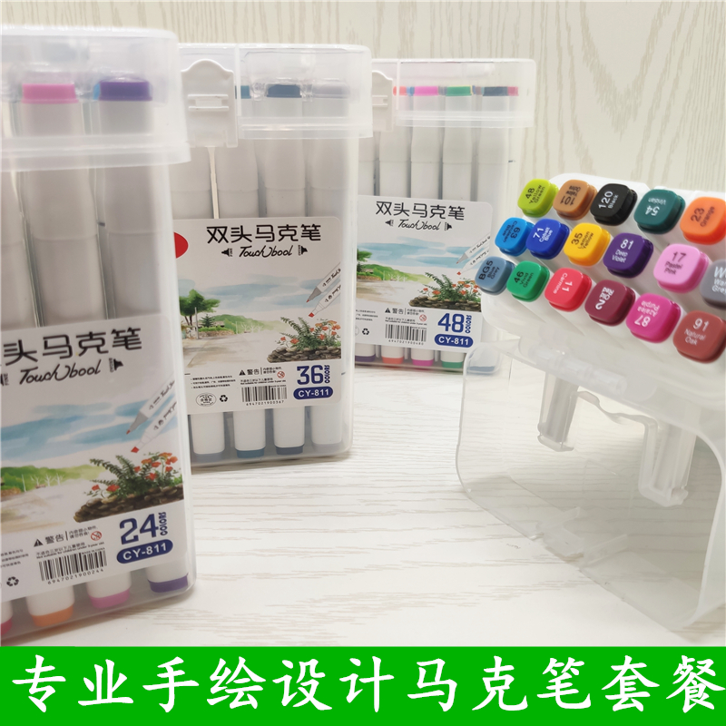 Chen Yun double-headed mic pen Touch bool mark hand-painted student set color pen advertising pen graffiti pen