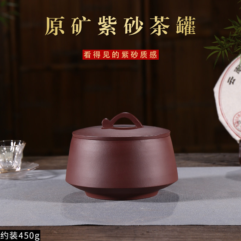 Upper Spice New 450 gr Fitted Pleasant Purple Sand Tea Leaf Jars Small home Pu'er Wake Tea Jar Hand Seal-Taobao