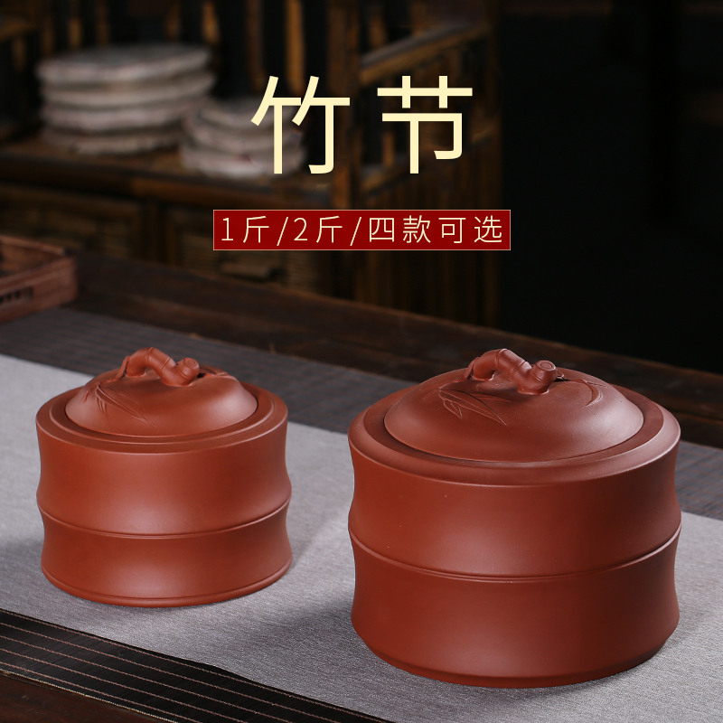 Upper Good Source Bamboo Festival 1 Catty 2 catties Purple Sand Tea Leaves Jar Small Number Home Woke Tea Jar Clear Cement Original Mine