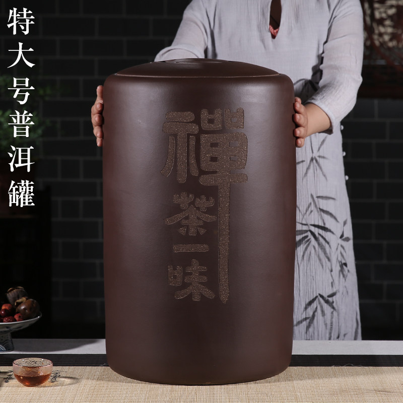 Yixing purple sand tea pot large household Pu'er tea cake storage pot medium tea storage tea pot loose tea sealed cylinder - Taobao