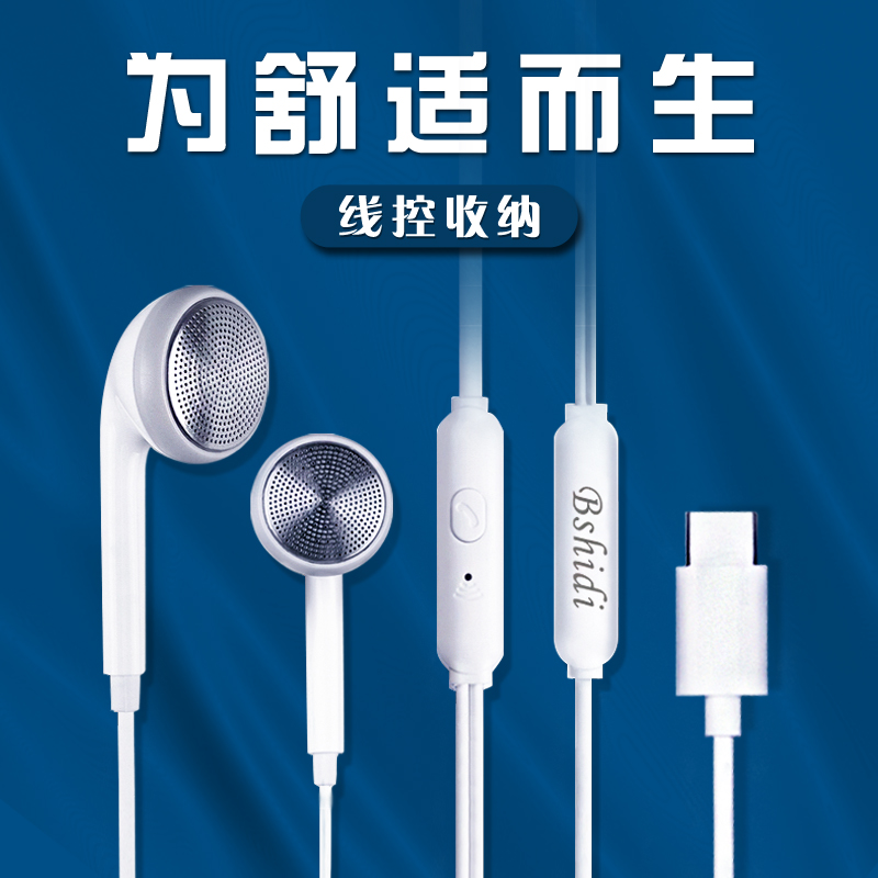 Wearing comfort headphones apply OPPO reno4se wire control findx2pro in ear type reno5 with wheat earplugs