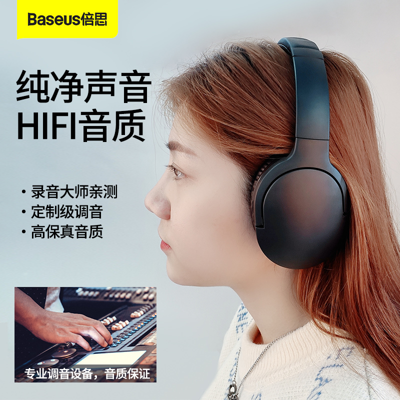 Bluetooth Headphones Headphones Versatile Ear game Music Motion Private binaural bass male and female full Bauer