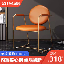 Italian light luxury designer net red ins dining chair home postmodern minimalist hotel cafe dressing leather chair