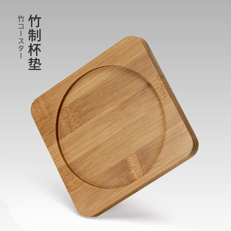 Tea cup mat, cup bottom mat mat ground glass mat mat bamboo mat cup mat ceramic cup mount mark cup mat