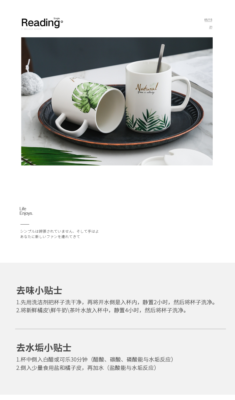 Ins couples mark cup of office coffee cup northern ceramic cups with cover wind run home drinking a cup of milk