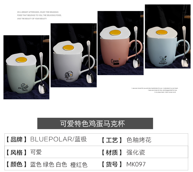 Couples cup, lovely ceramic cups with cover spoon keller creative move trend cup home breakfast coffee cup