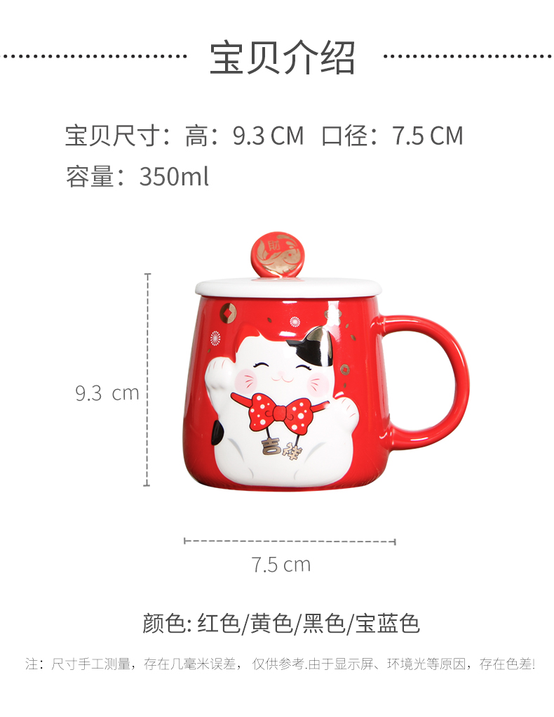 During the valentine 's day gift lovely plutus cat ceramic coffee cup creative cup getting mark cup with a spoon