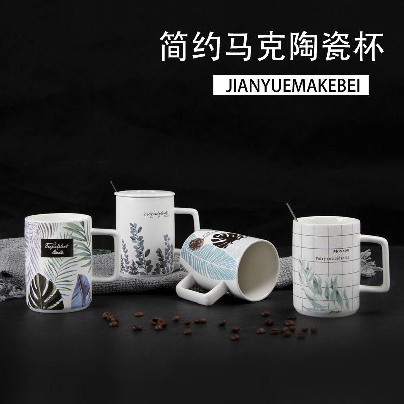 Ins creative couples mark cup northern wind ceramic cup home office spoon, milk coffee cup with cover